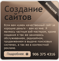 Создание сайтов в Стерлитамаке